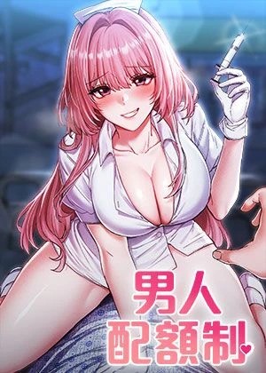 九九漫画网yy韩漫精选