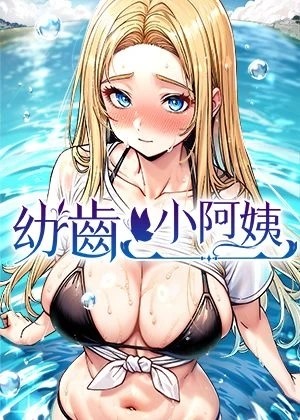 九九漫画网yy新番上线